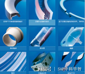 華智(青島)SAP ERP高科技新材料行業(yè)成功案例方案