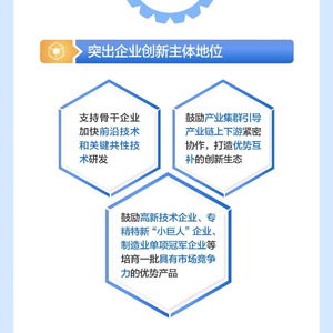 九部門聯(lián)合印發(fā)《推動(dòng)物聯(lián)網(wǎng)產(chǎn)業(yè)創(chuàng)新發(fā)展行動(dòng)方案》 深化融合應(yīng)用，賦能服務(wù)升級(jí)